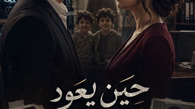 حنين الماضي امانى سيد