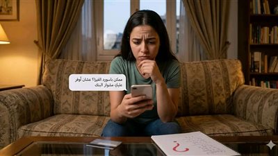 خطيبي كلمنى وطلب مني باسورد الفيزا