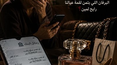 نفسى فى فستان جديد كامله 